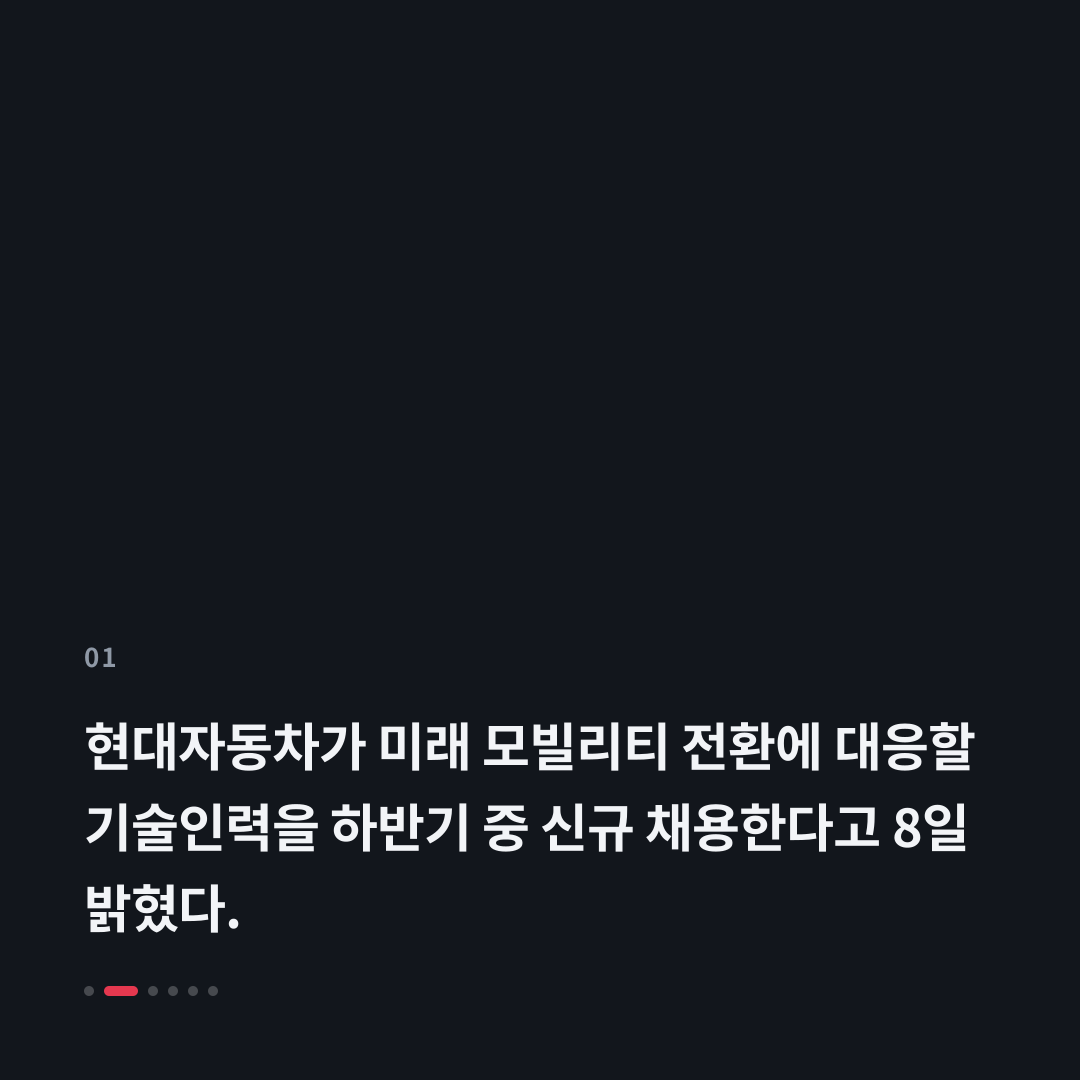 1번째 카드