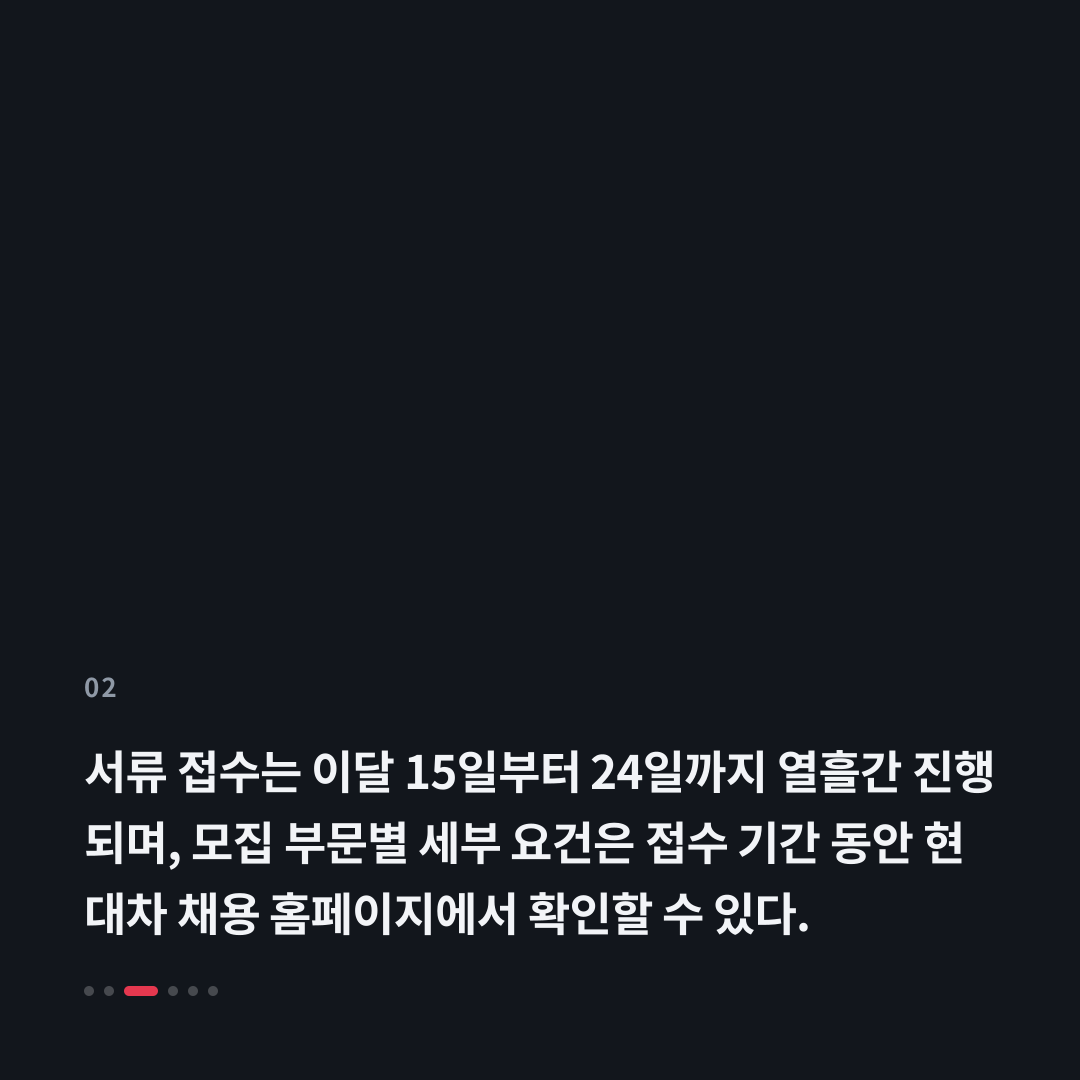 2번째 카드