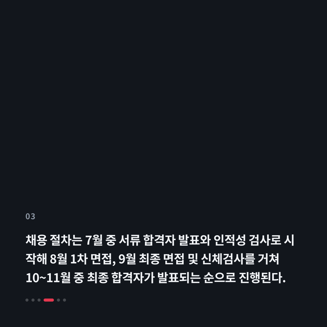 3번째 카드