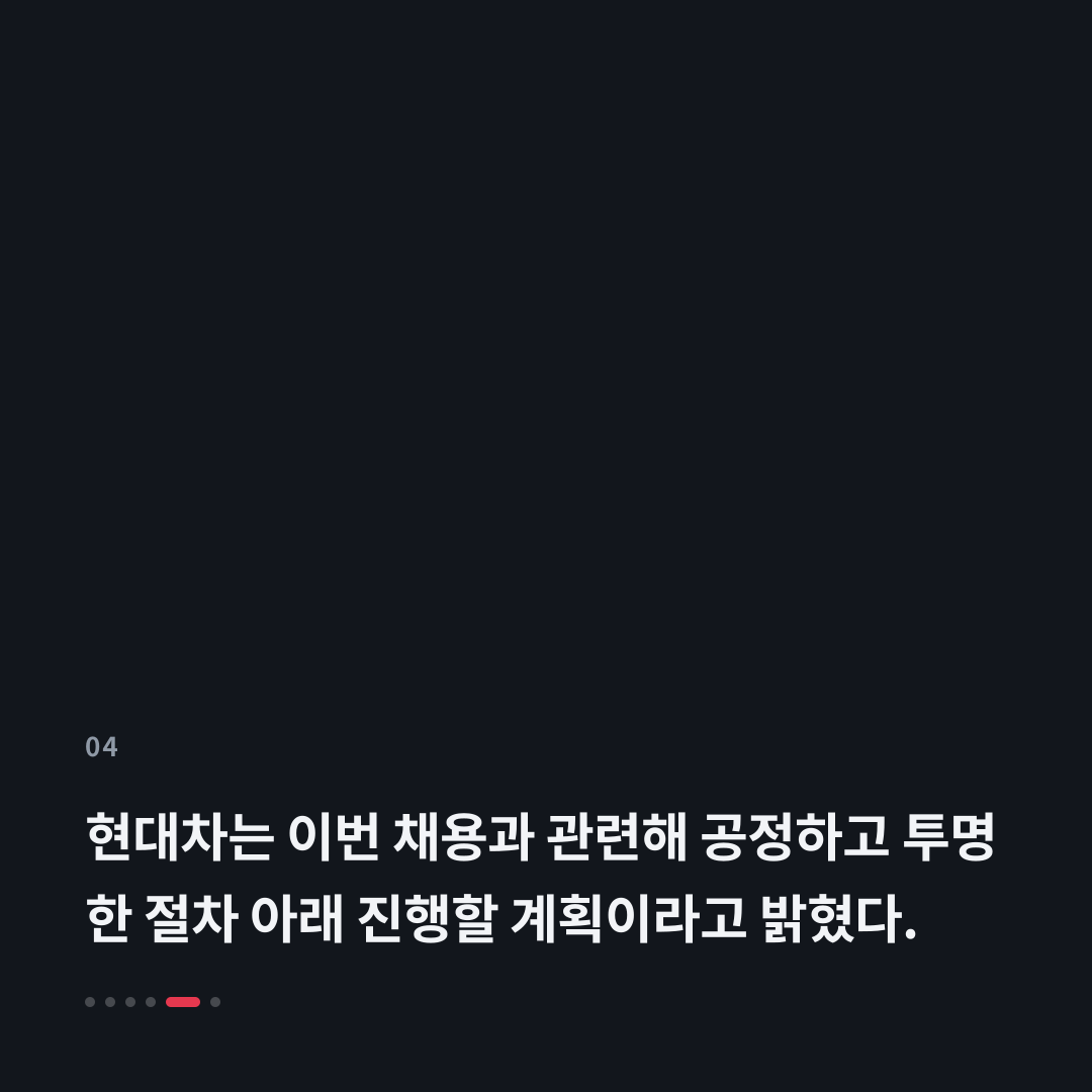 4번째 카드