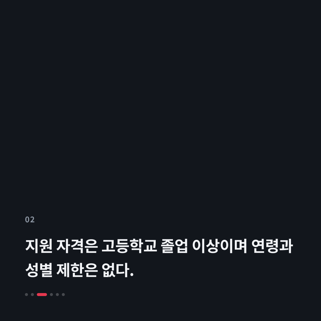 2번째 카드