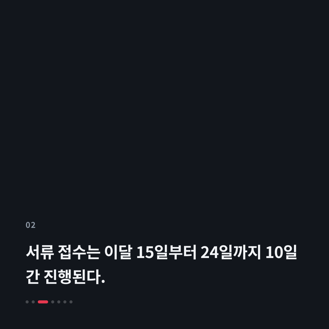 2번째 카드