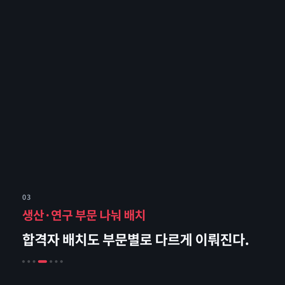3번째 카드