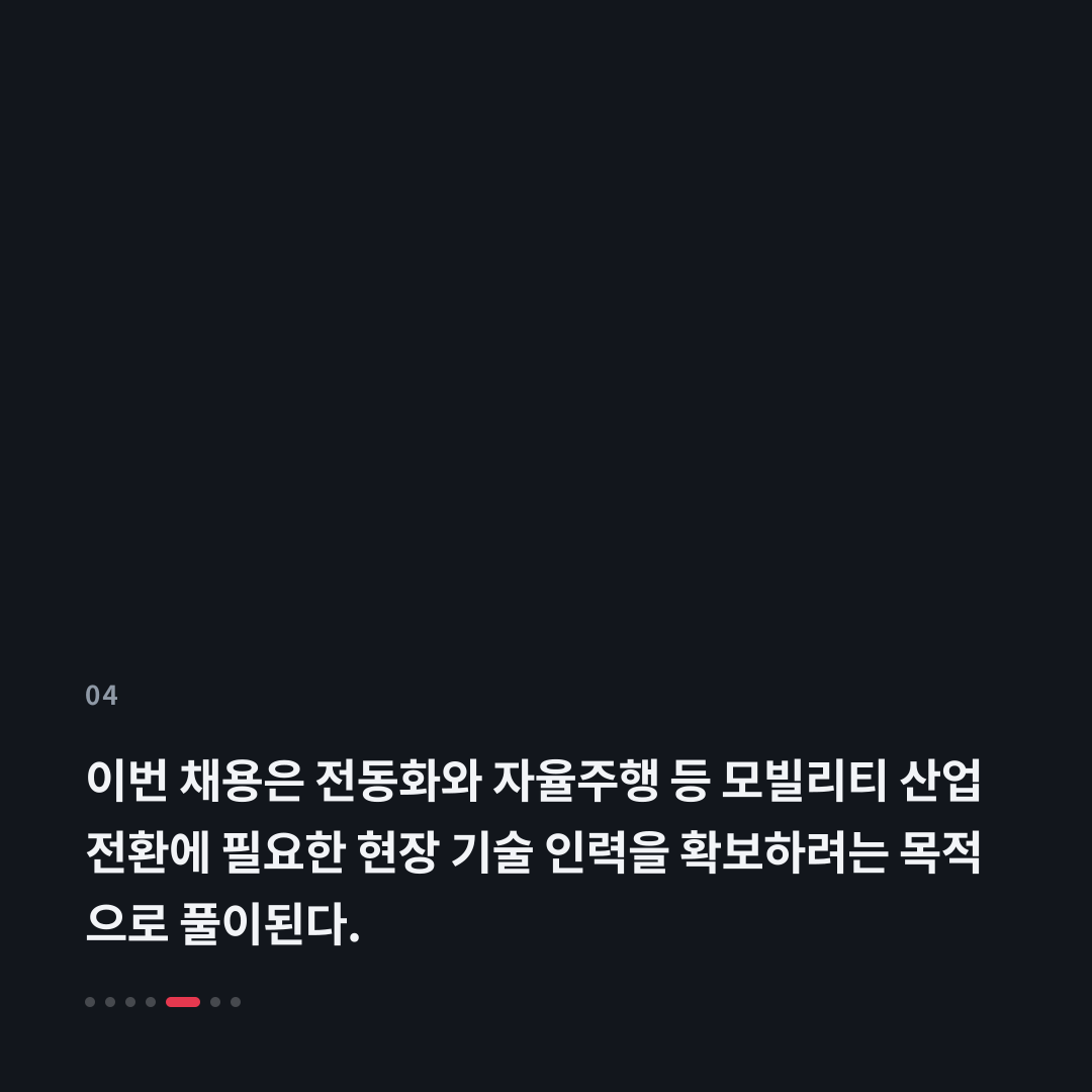 4번째 카드