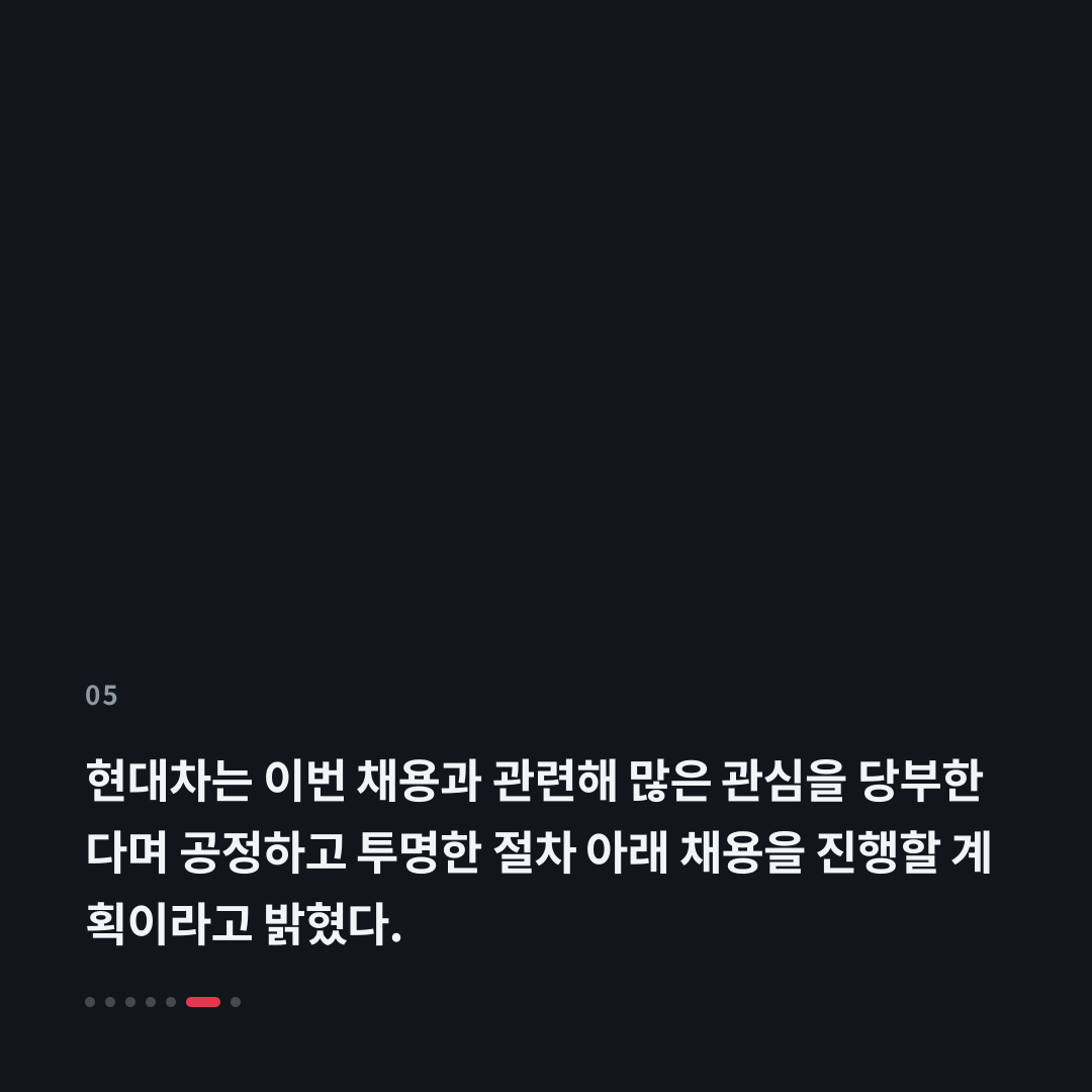 5번째 카드