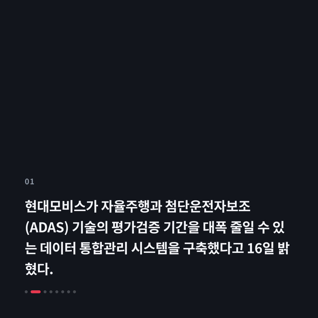 1번째 카드