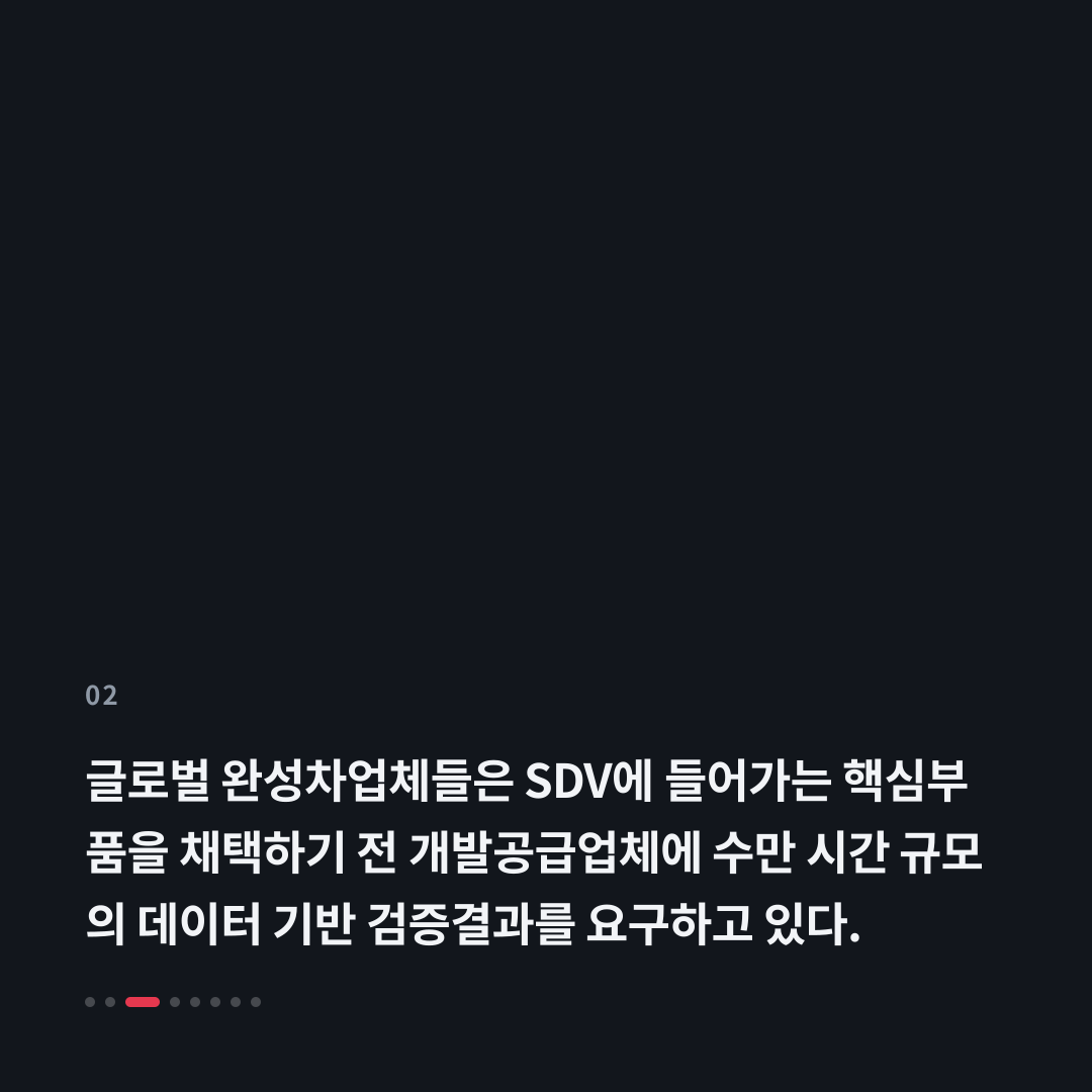 2번째 카드