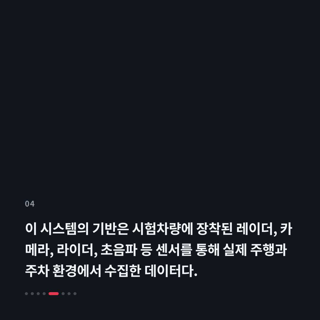 4번째 카드