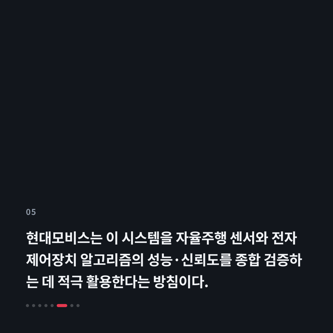 5번째 카드