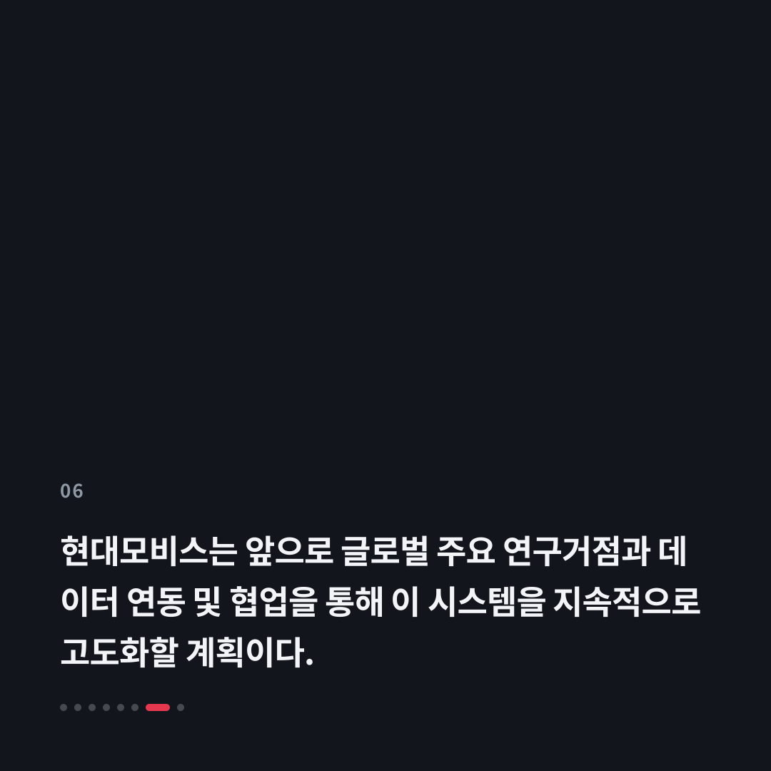 6번째 카드