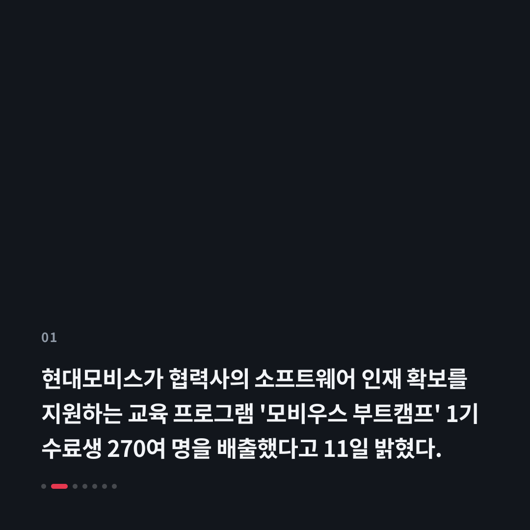 1번째 카드