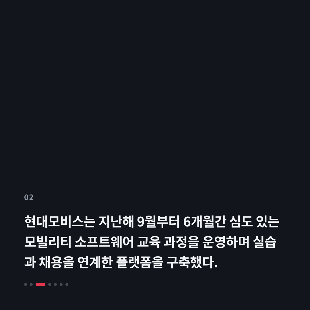 2번째 카드