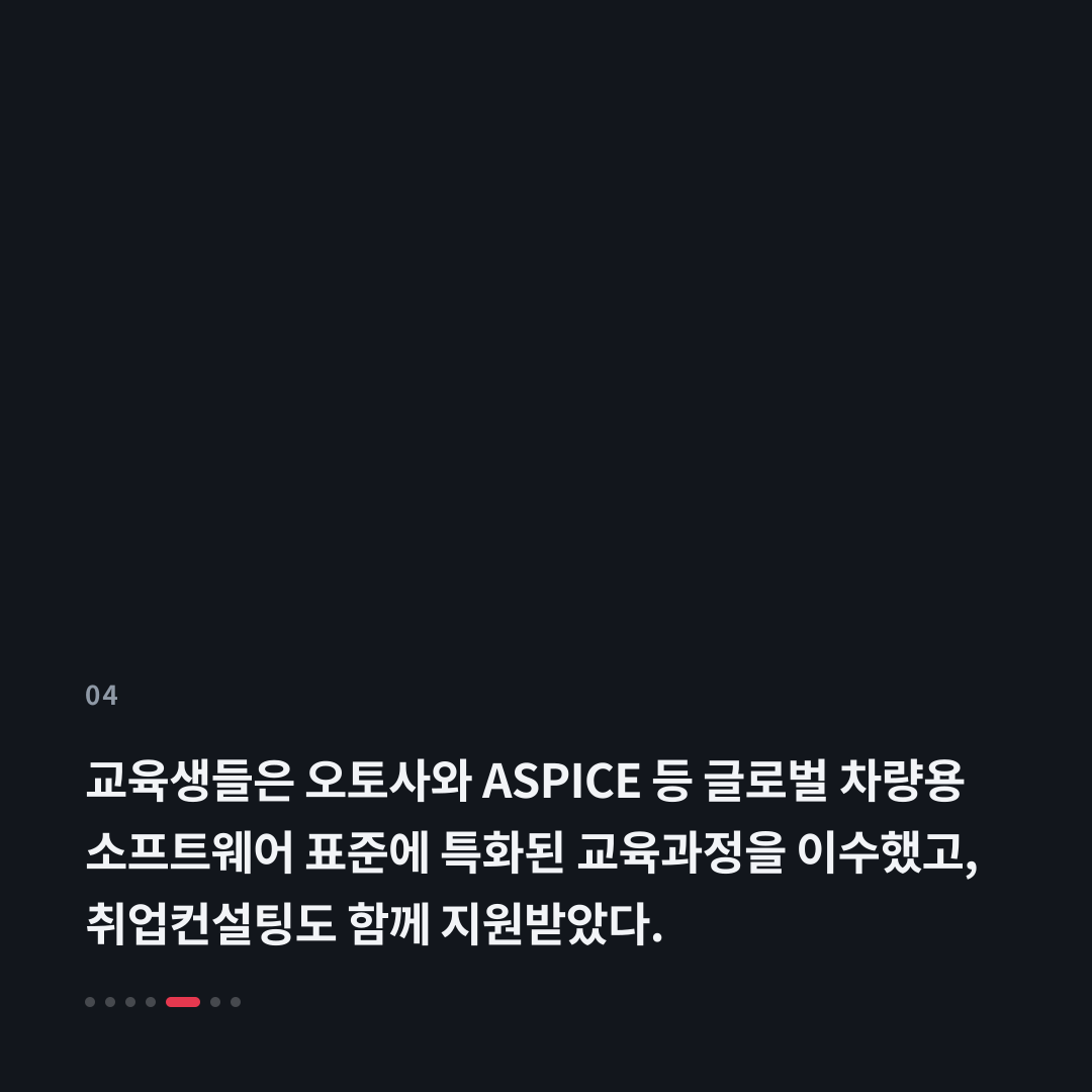 4번째 카드
