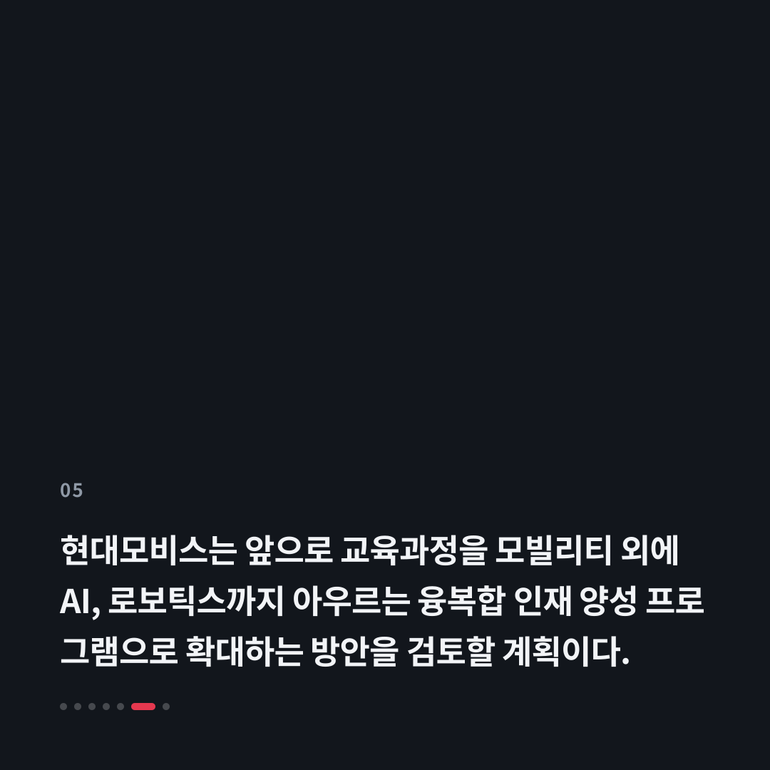 5번째 카드