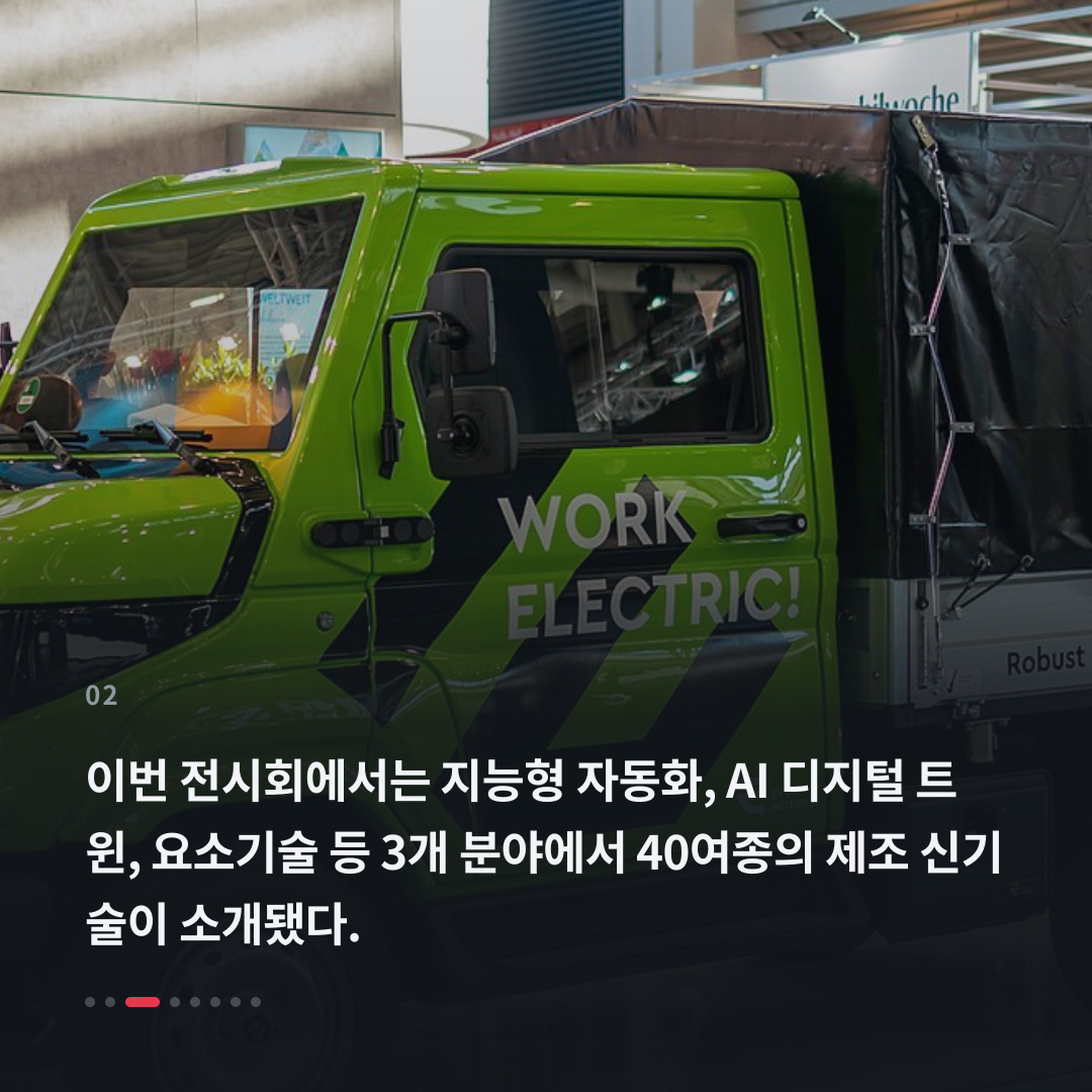 2번째 카드