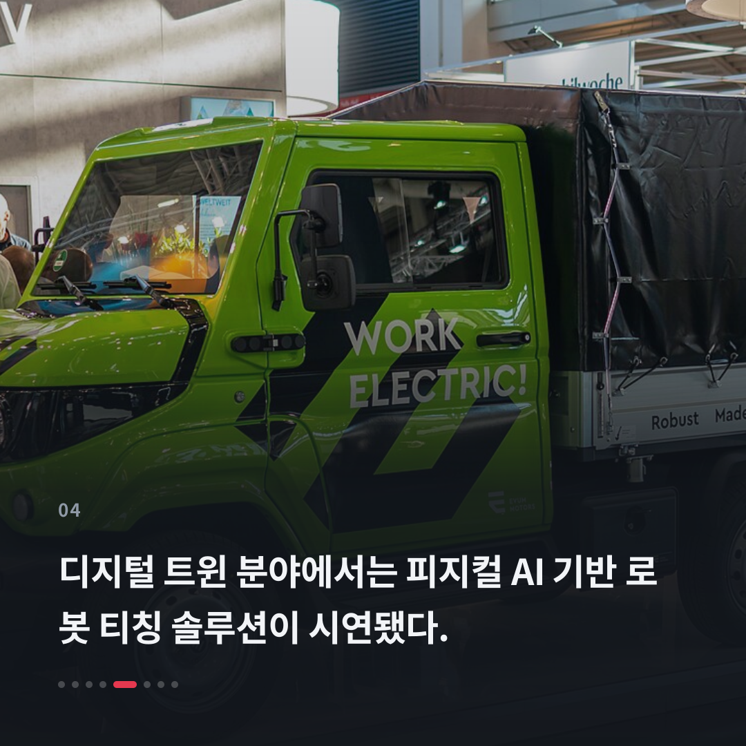 4번째 카드