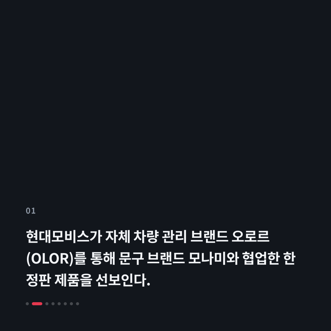 1번째 카드