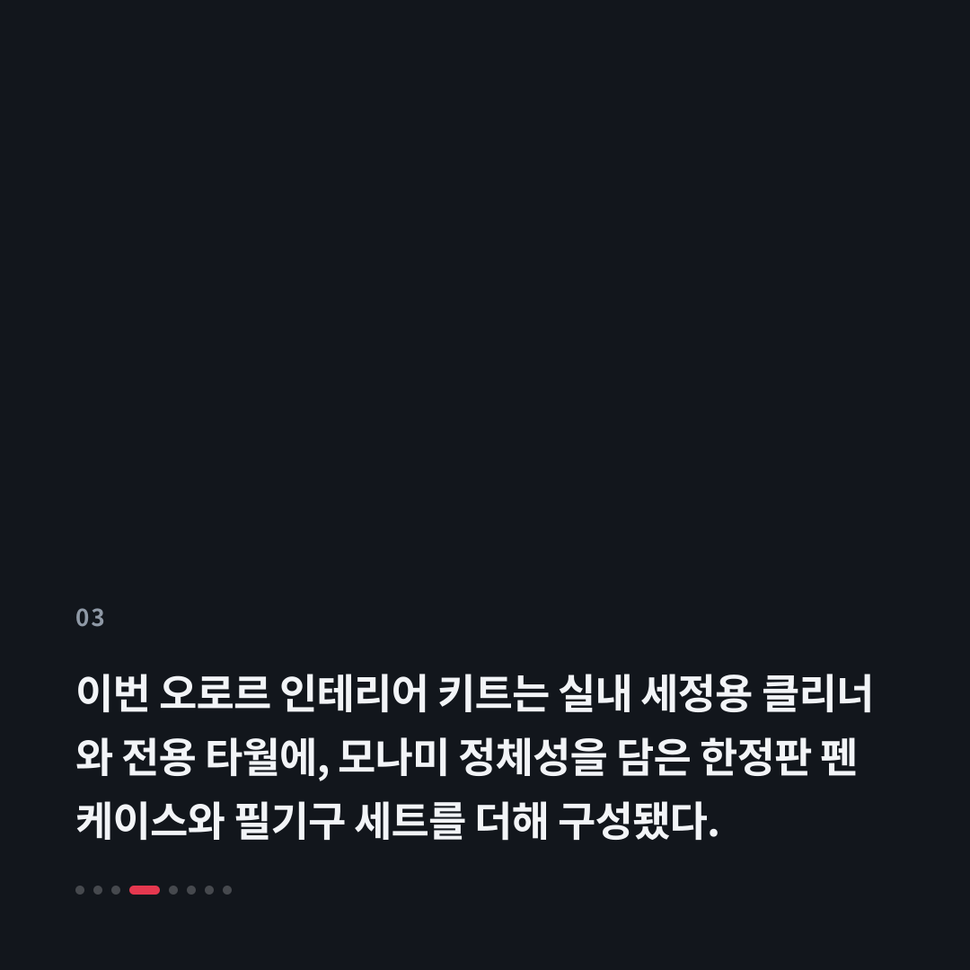 3번째 카드