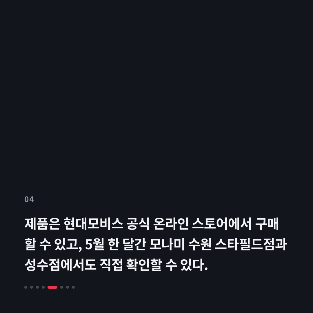 4번째 카드