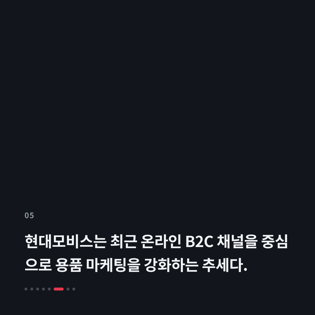 5번째 카드