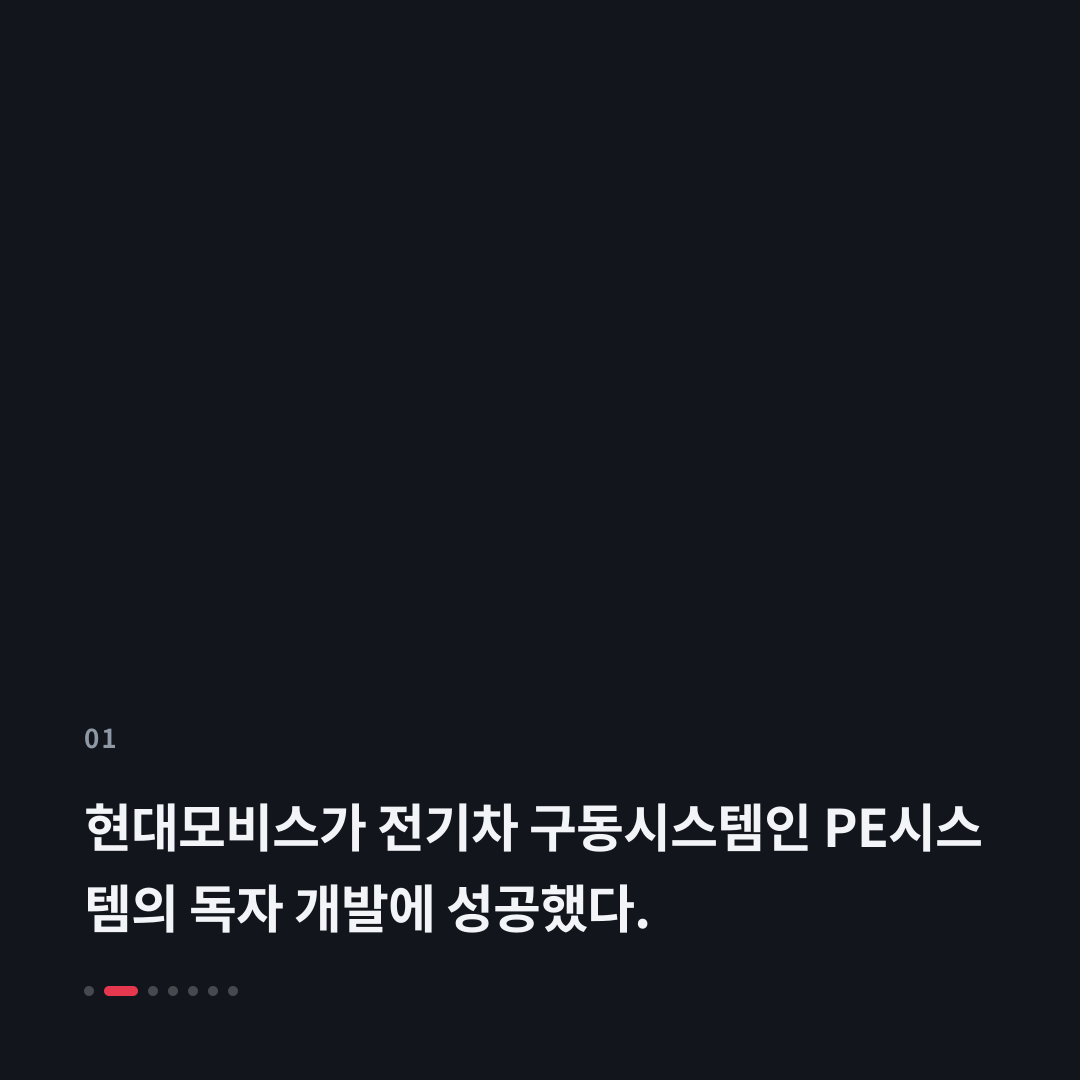 1번째 카드