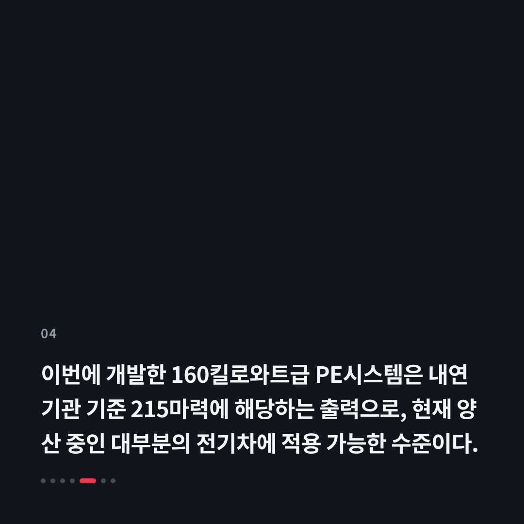 4번째 카드