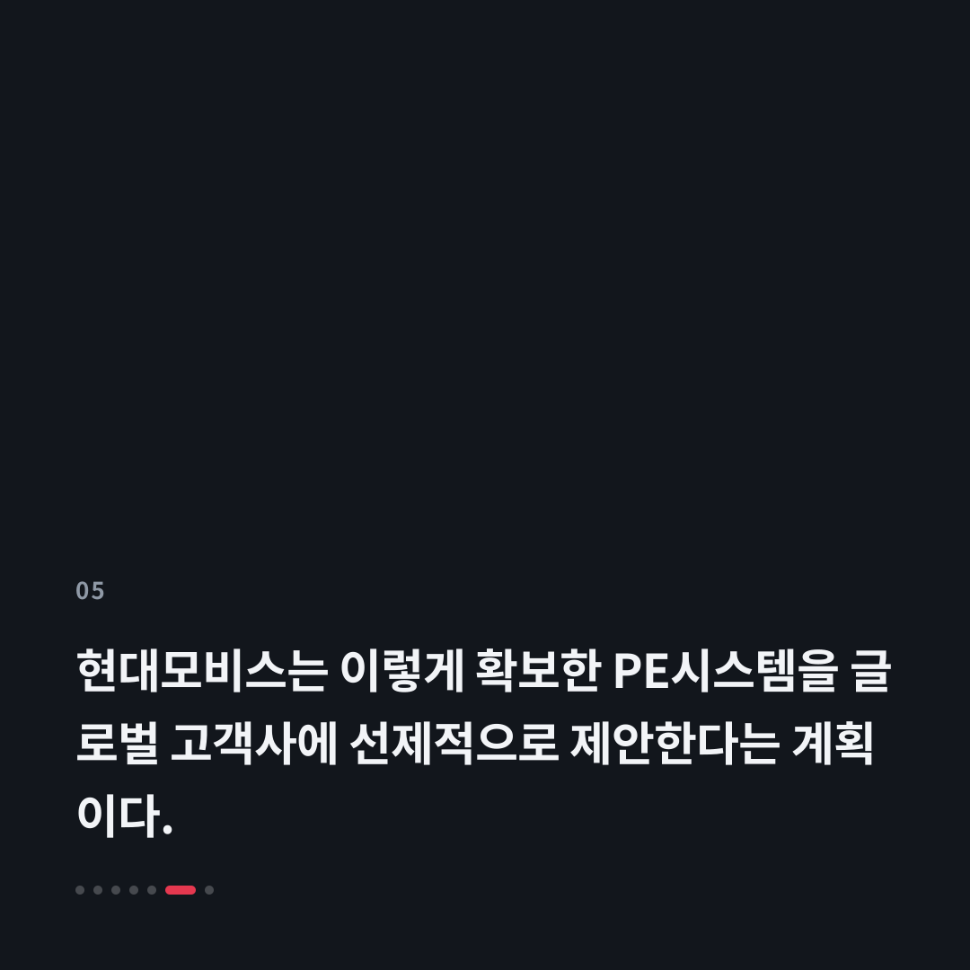 5번째 카드