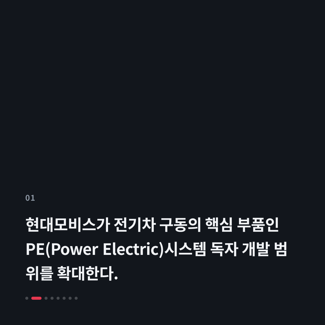 1번째 카드