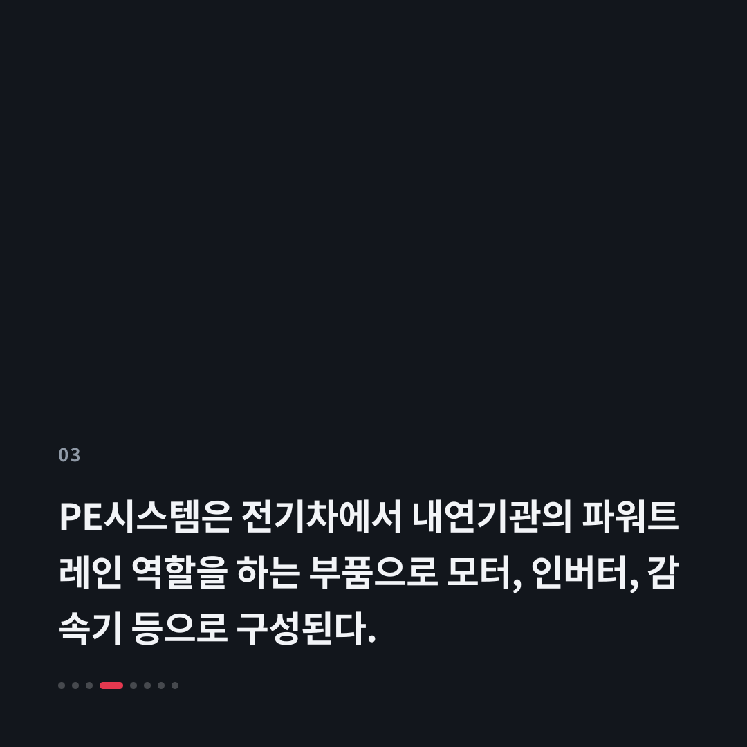 3번째 카드