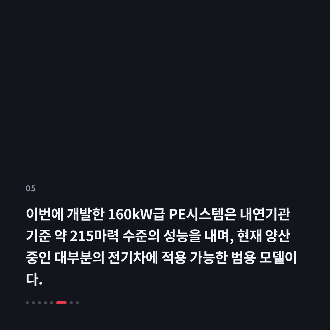 5번째 카드