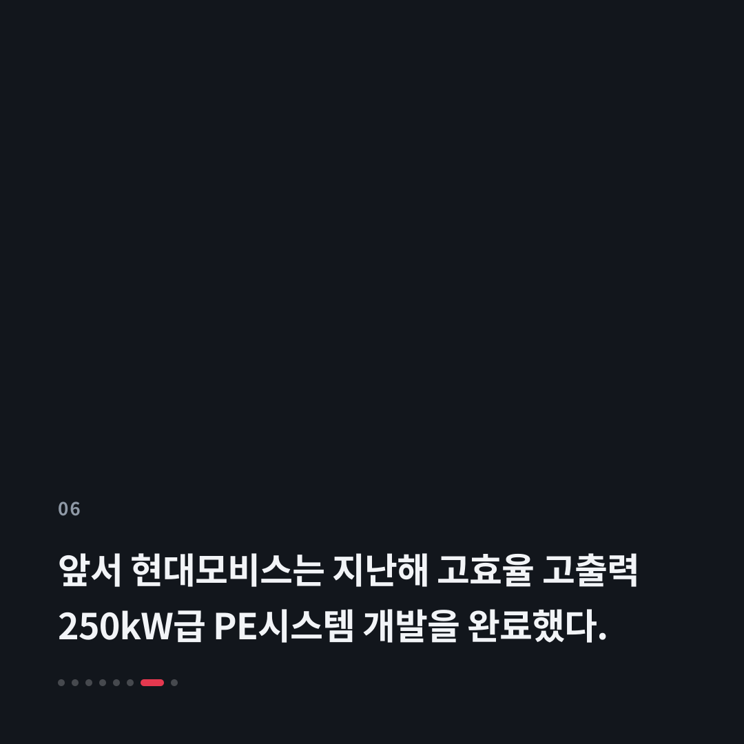 6번째 카드