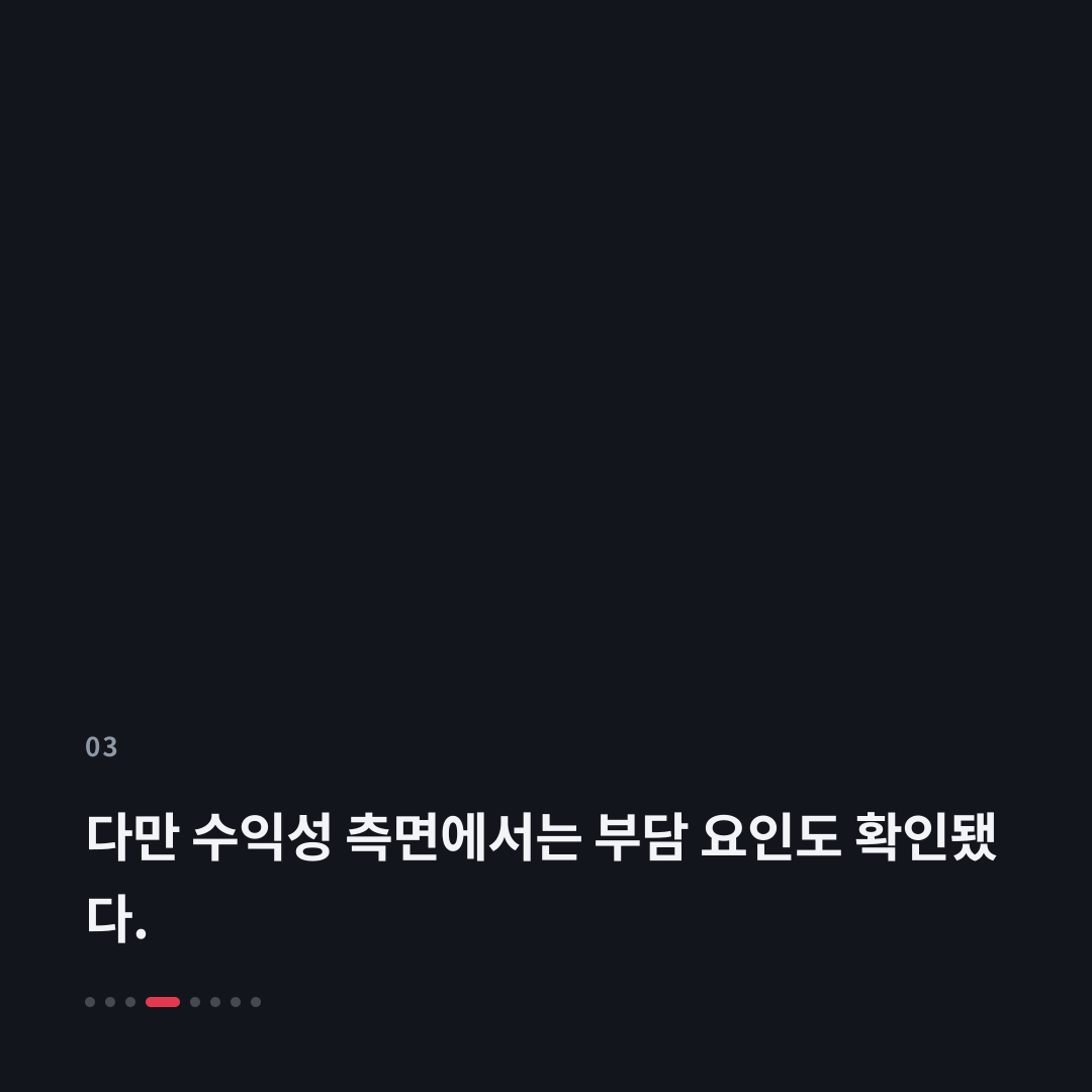 3번째 카드