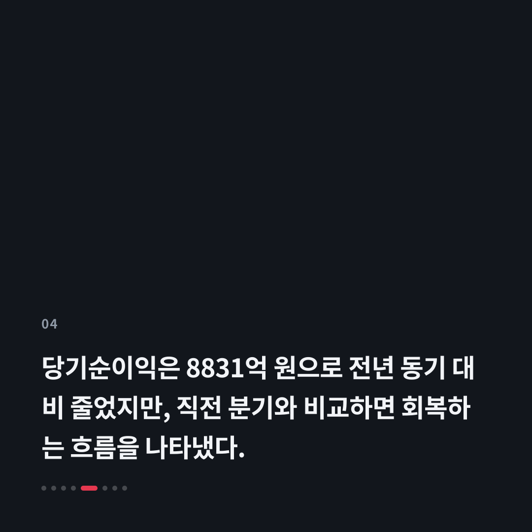 4번째 카드