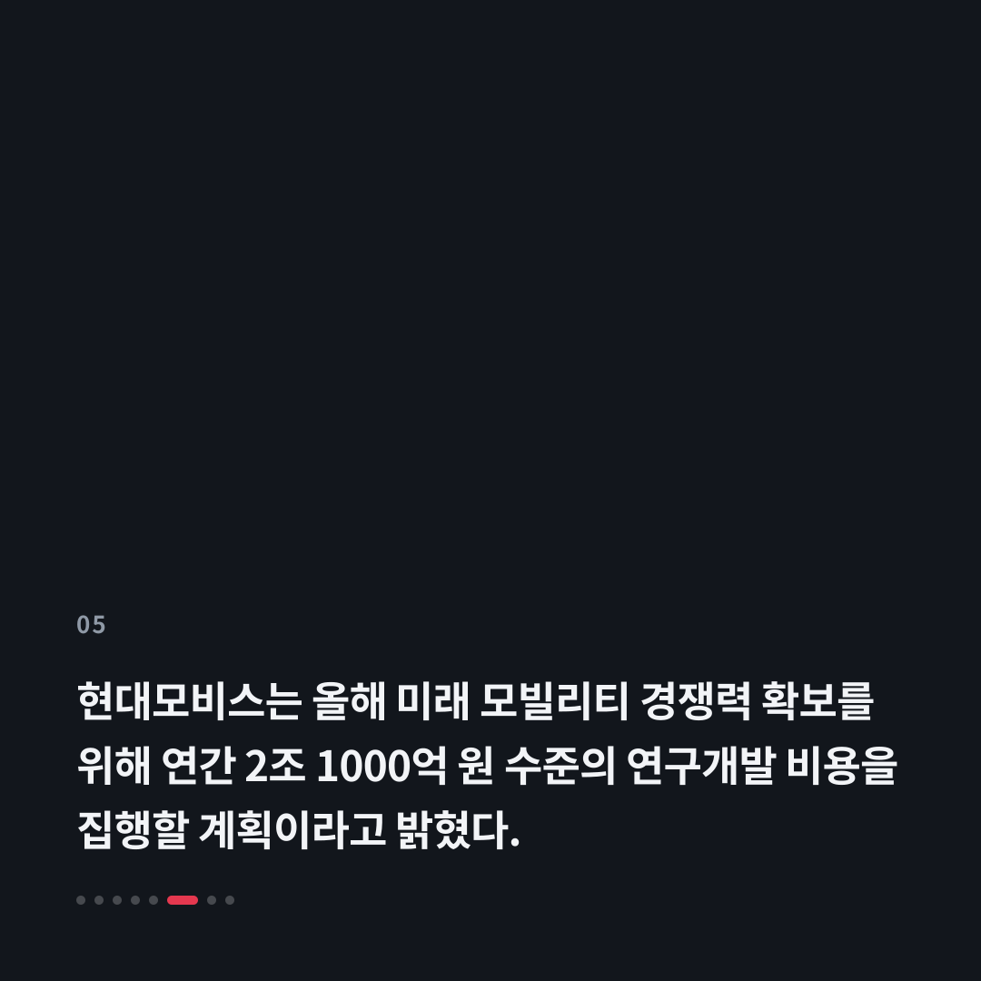 5번째 카드
