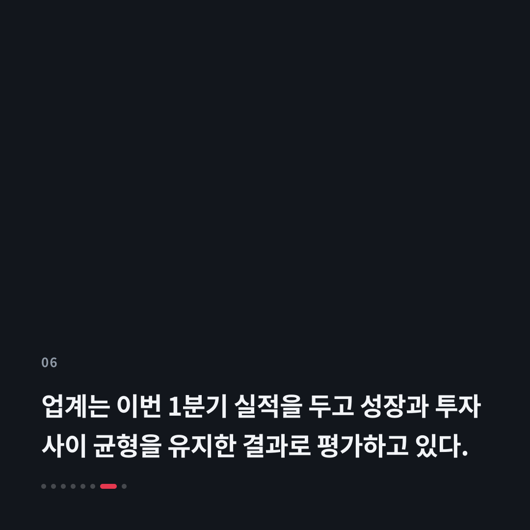 6번째 카드