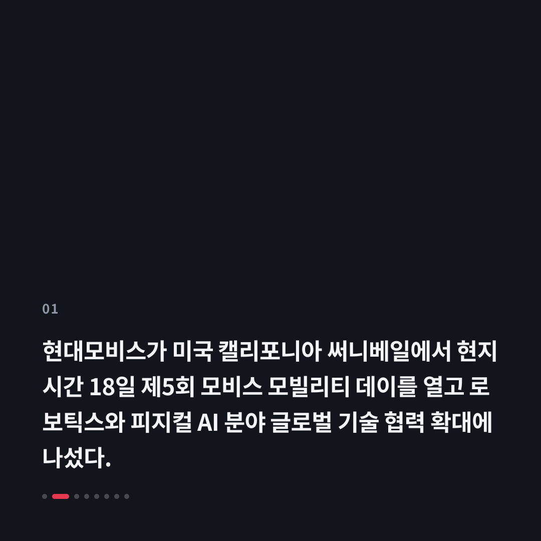1번째 카드