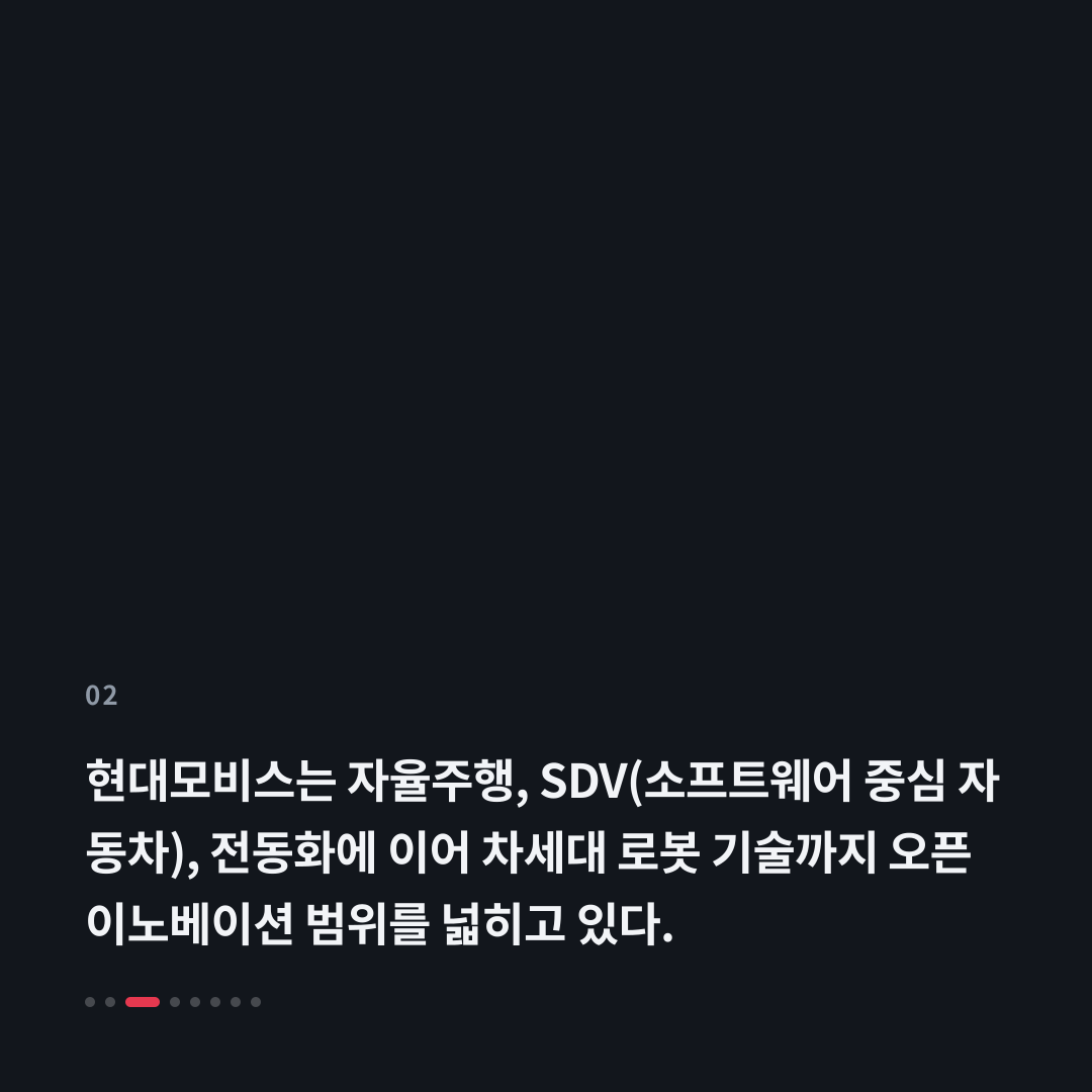 2번째 카드