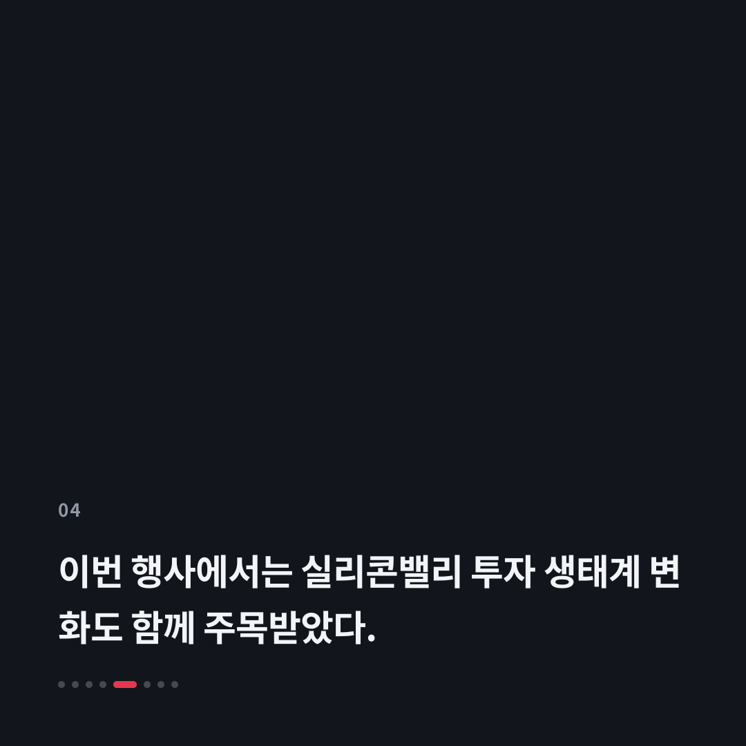 4번째 카드