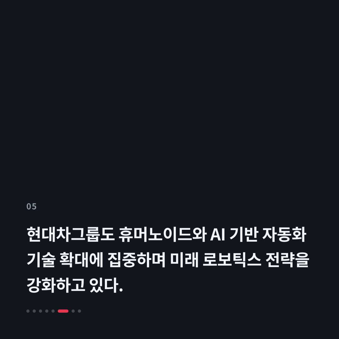 5번째 카드