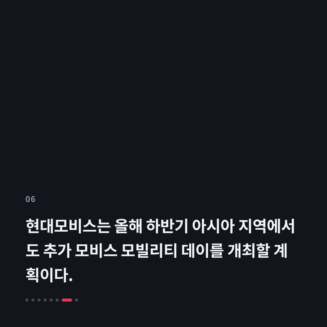 6번째 카드