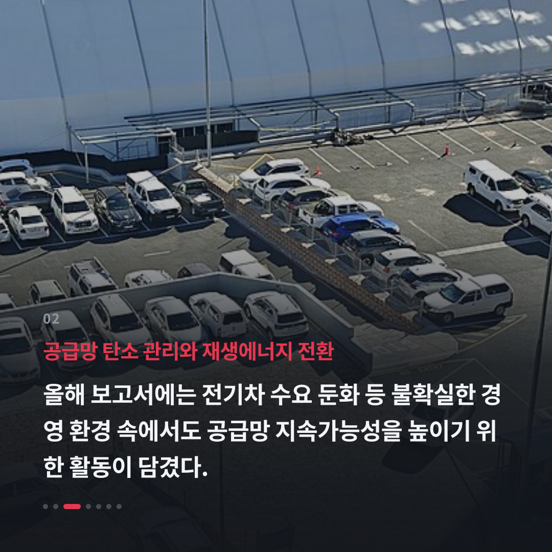 2번째 카드