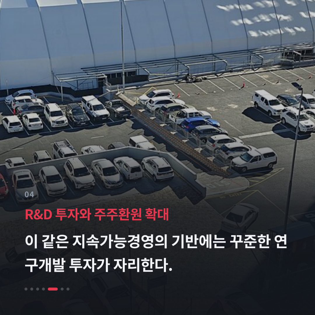 4번째 카드