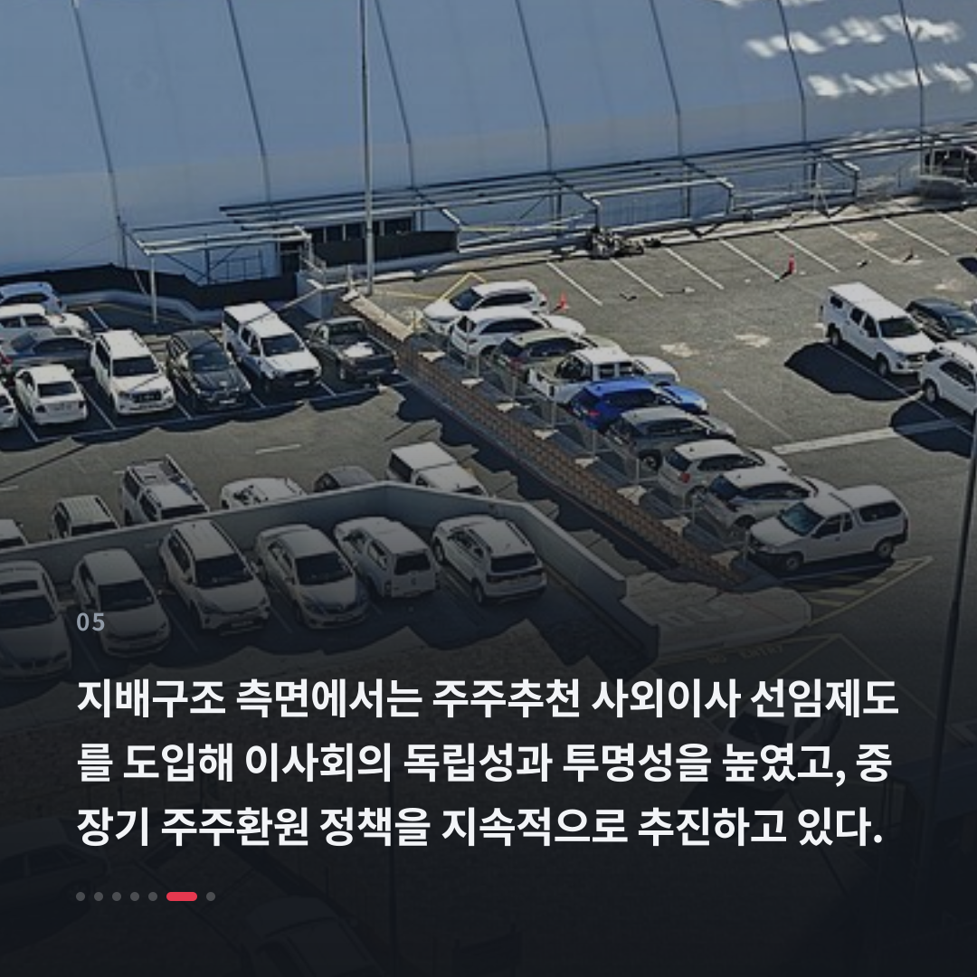 5번째 카드