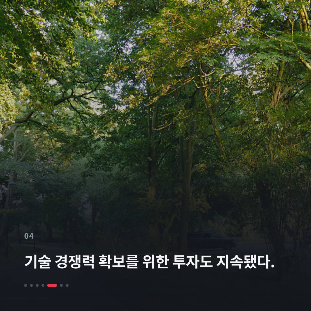 4번째 카드