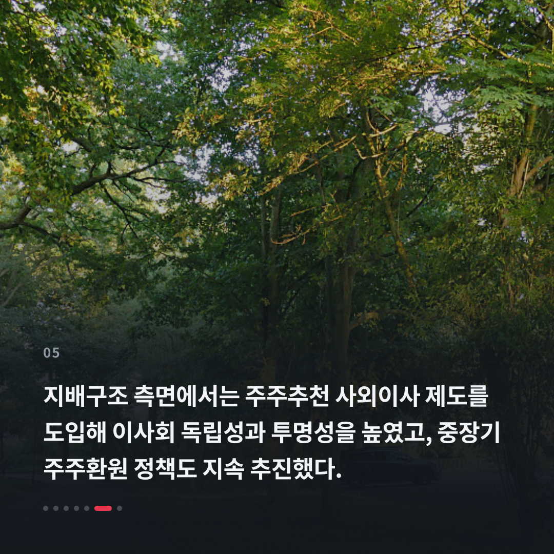 5번째 카드