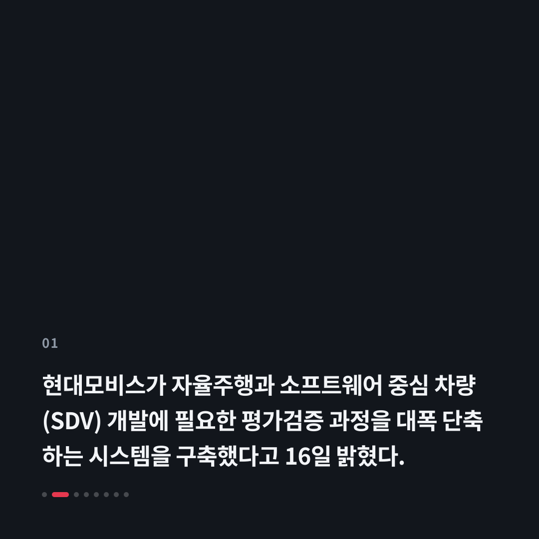 1번째 카드