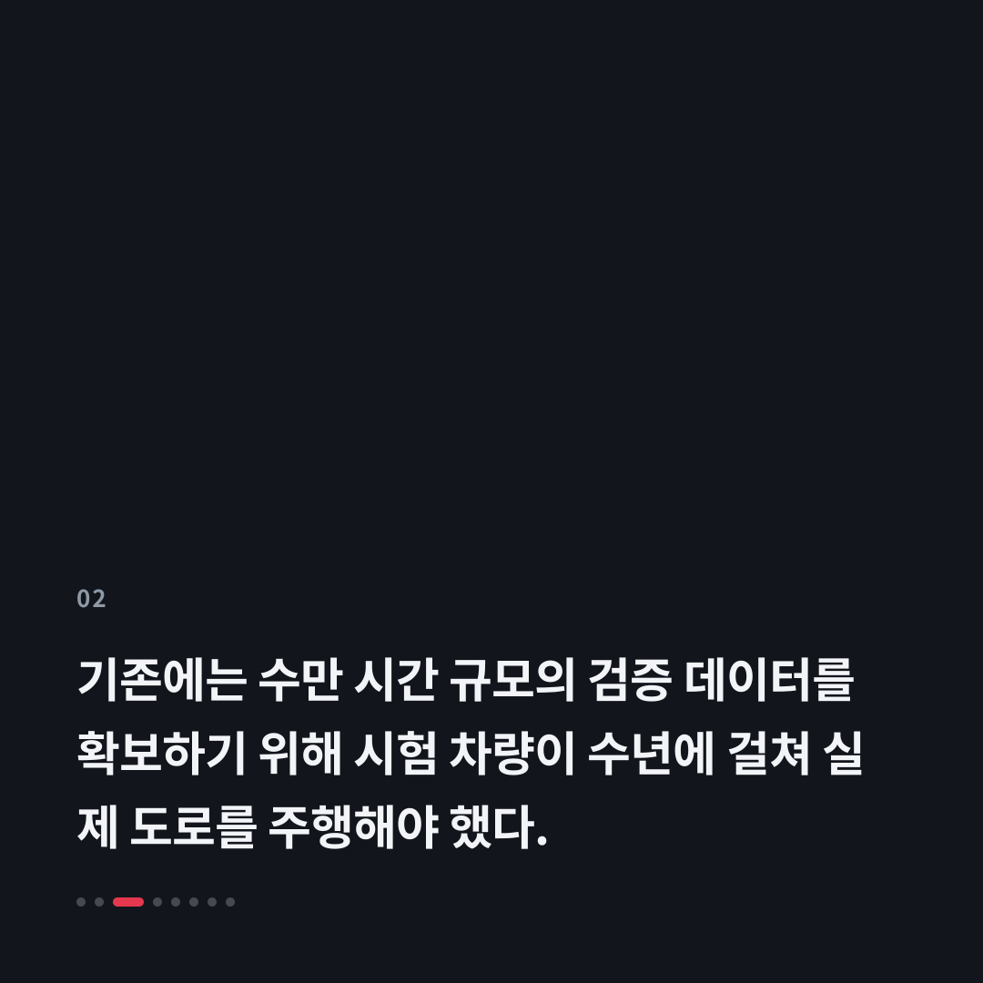 2번째 카드