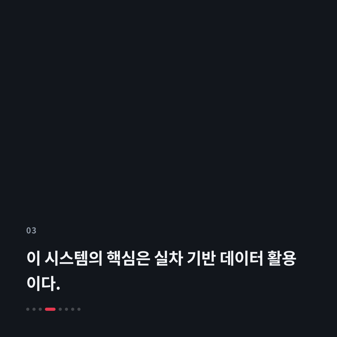 3번째 카드