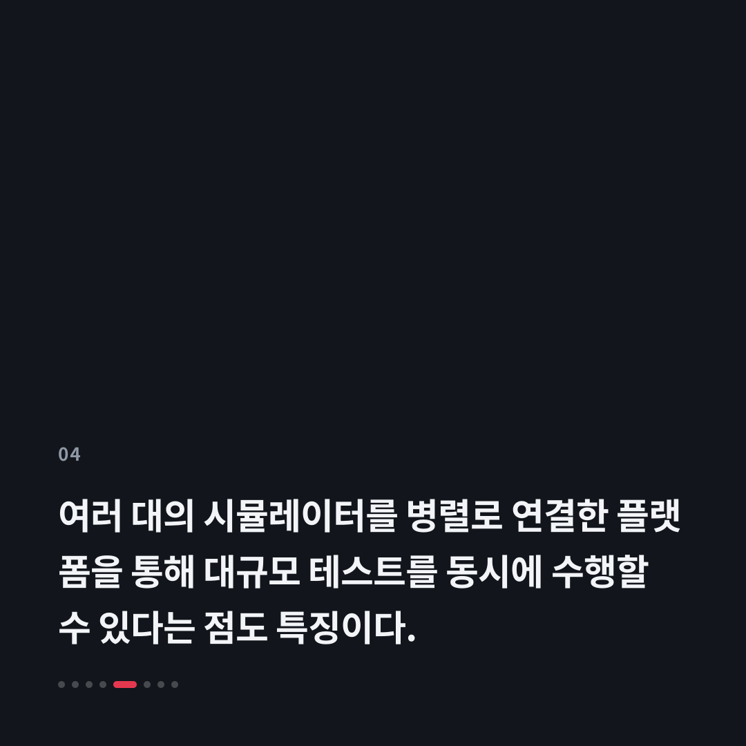 4번째 카드