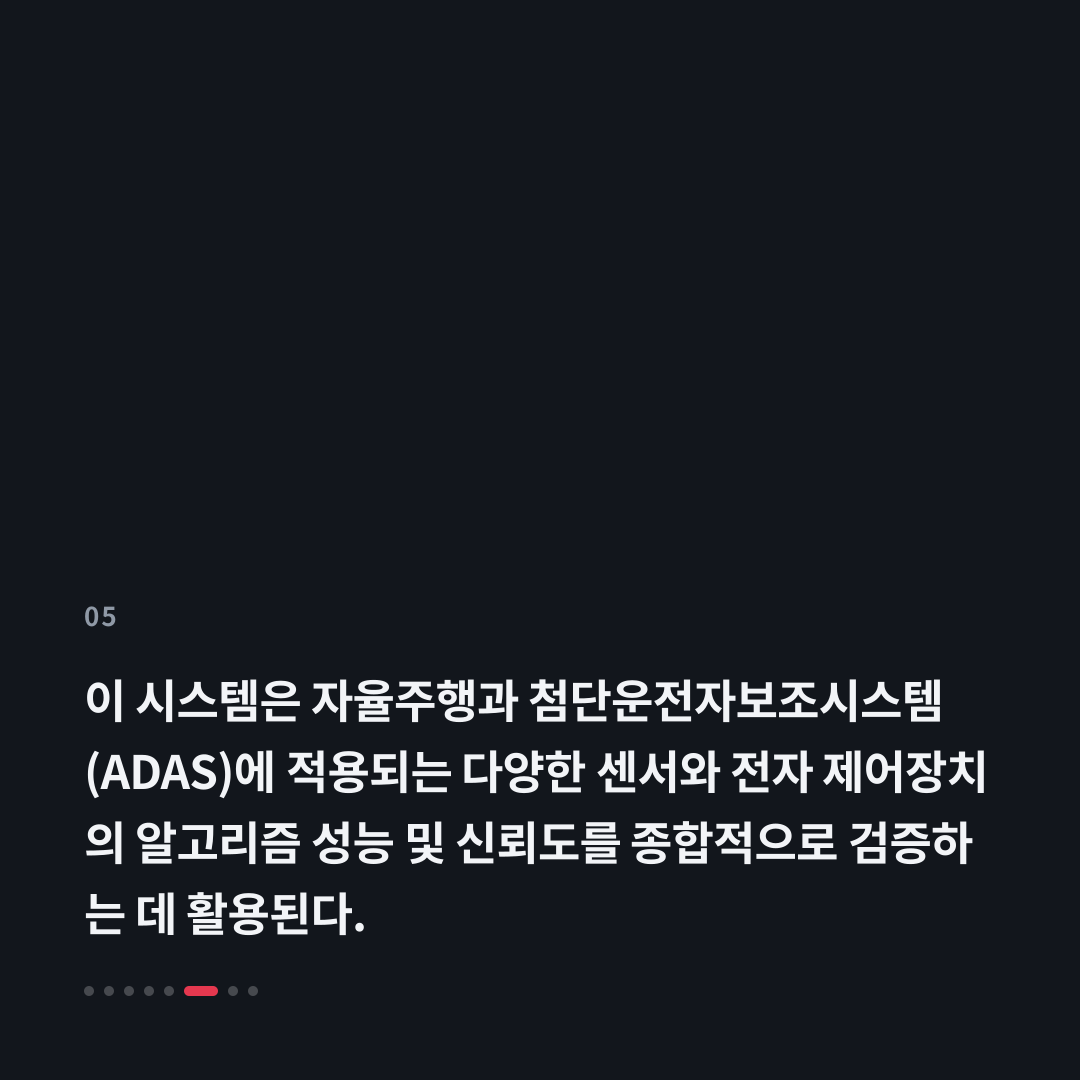 5번째 카드